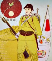 「勇気百倍」戦意高揚図柄団扇絵見本　24.5×23㎝　カラー印刷美品　戦中戦時