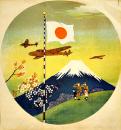 「航空兵・富士山・桜」27×25.5㎝　カラー印刷折目有り美品　戦中戦時