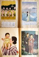 警備の慰安(雑誌切抜スクラップブック)　B5判50p　川崎二主曹所蔵品　昭和10年