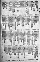 現行諸願届書式大全　益世館編輯部編纂　A5判76p　東京益世館　明治38年