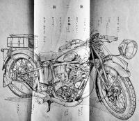 最新小型自動車講義録第1,2巻(2冊) 各A5判経年汚れ痛み有り　国際自動車協会出版部　昭和13年