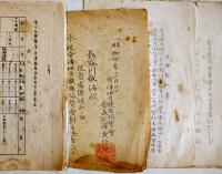 會津競馬協賛会資料14点一括　各B5,A4, B4判　昭和4年〜12年