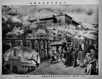 平和紀念東京博覧会(写真帖)　B5判21p　尚美堂　大正11年