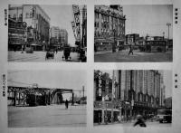 東京百景写真帖　大谷久雄編輯発行　B5判32p　雄光社　昭和8年