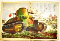 支那事変武勇談　初版　講談社の絵本　B5判96P背痛み　大日本雄弁会講談社　昭和12年