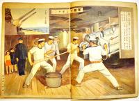 日本の海軍　初版　講談社の絵本　B5判76P背痛み表紙少汚れ　大日本雄弁会講談社　昭和15年