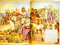 コロンブス　初版　講談社の絵本　B5判48p　大日本雄弁会講談社　昭和28年