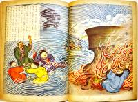 孫悟空と八戒　初版　講談社の絵本　B5判52p並上本　大日本雄弁会講談社　昭和28年