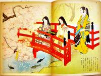 一寸法師　初版　講談社の絵本　B5判48p背痛み　大日本雄弁会講談社　昭和28年