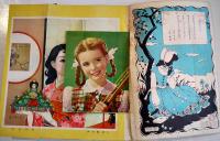 「女学生の友」第1巻12号　蕗谷虹児/松本かつぢ/勝山ひろし/西條八十/島田一男/他　小学館　昭和26年