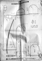 模型航空機教程(試案)　図面多　第二回文部省主催学校教員模型航空機教育講習会　昭和16年