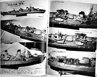 たのしい模型「モデル・アート」通巻8,9号(2冊)　各B5判56p　モデルアート社　昭和42年