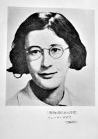 ロンドン論集とさいごの手紙　シモーヌ・ヴェイユ/田辺保他訳　B6判箱ビニカバ　勁草書房　昭和51年