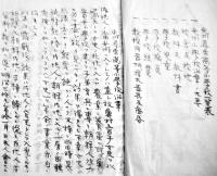 (朝鮮)光州小学校一覧表　24×16.5㎝ ガリ版8p　明治43年