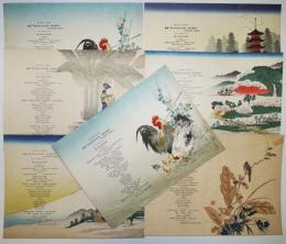 日本郵船白山丸　木版多色刷りディナーメニュー6種7枚　昭和3年