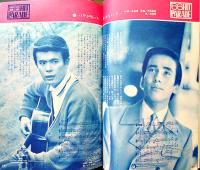 ボーイズライフ」第4巻9号　赤塚不二夫/さいとうたかを/他　小学館　昭和41年