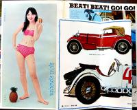 ボーイズライフ」第6巻4号　佐藤まさあき/さいとうたかを/他　小学館　昭和41年