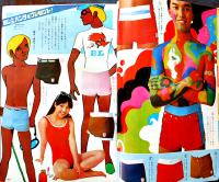 ボーイズライフ」第6巻4号　佐藤まさあき/さいとうたかを/他　小学館　昭和41年