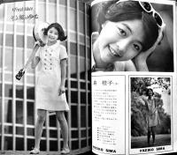 ボーイズライフ」第6巻4号　佐藤まさあき/さいとうたかを/他　小学館　昭和41年