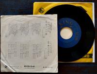 図々しい奴/愛してタムレ　谷啓　EP盤/シングル盤レコード　並上品　キングレコード　1963年