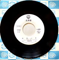 四角い函/彼岸花　伊藤雄之助<歌>　EP盤/シングル盤レコード　　ワーナー・パイオニア　1977年