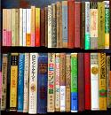 ロビンソン・クルーソー/ロビンソン漂流記　ダニエル・デフォー著翻訳本41種　明治33年〜平成14年
