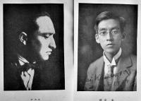 未来派研究　神原泰著　B6判初版　巻頭写真版5p+本文350p+索引12p 並本　イデア書院　大正14年