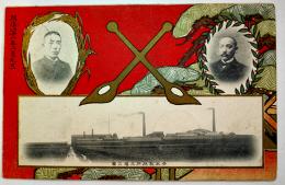 広告絵葉書　カラー写真版1枚　多木製肥所工場之図　播州別府港多木製肥所　明治41年