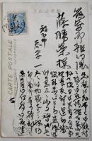 広告絵葉書　カラーイラスト1枚　小麦の販売統制は集荷から　系統組合全販聯倉庫　戦前