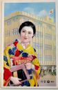 広告絵葉書　カラー和服美人イラスト1枚　弘前・かくは宮川呉服店　戦前