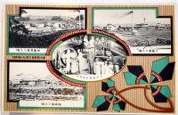 絵葉書　カラー写真版3枚美品　森永製菓(株)　戦前