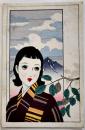 慰問絵葉書　多色刷り木版画1枚　中原淳一絵　戦前