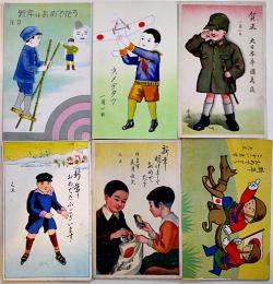 年賀絵葉書　カラーイラスト6枚　大日本帝国萬歳/祈皇軍武運長久/他　戦前戦中