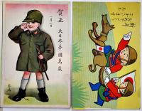 年賀絵葉書　カラーイラスト6枚　大日本帝国萬歳/祈皇軍武運長久/他　戦前戦中