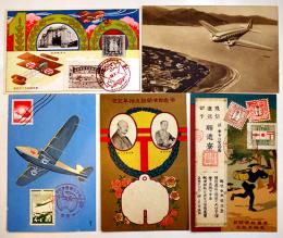 郵便創初五十年記念/帝国郵便開設五拾年紀念絵葉書　カラーイラスト他5枚　大正10年