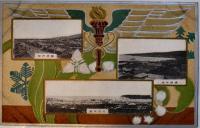 樺太産業絵葉書　エンボス入カラー写真版5枚タトウ付　平和記念東京博覧会樺太出品協会　戦前