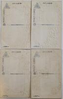 樺太産業絵葉書　エンボス入カラー写真版5枚タトウ付　平和記念東京博覧会樺太出品協会　戦前