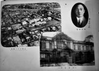 第三十五回卒業記念写真帖　埼玉県立浦和高等女学校　26.5×18.5㎝　昭和11年