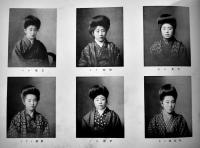 本科第十一期/實科第参期卒業紀念(写真帖)　秋田県立秋田高等女学校　生写真貼込　27×19㎝　大正3年