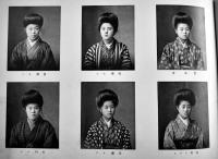 本科第十一期/實科第参期卒業紀念(写真帖)　秋田県立秋田高等女学校　生写真貼込　27×19㎝　大正3年