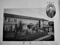 卒業記念(写真帖)　滋賀県立彦根高等女学校　22.5×15.5㎝　大正7年