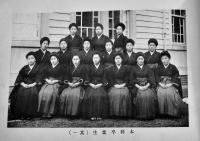 卒業記念(写真帖)　滋賀県立彦根高等女学校　22.5×15.5㎝　大正7年