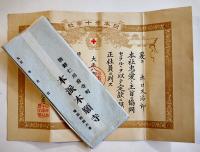 朝鮮仁川府山手町在住人他宛エンタイヤ8通　明治〜大正期