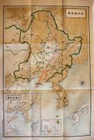 満洲の概要　B6判巻頭写真版20p＋本文78p+巻末満洲國略図付　南満洲鉄道(株)　昭和7年