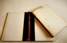 句集　歩行者　松崎鉄之介毛筆句署名入　初版箱　濱発行所　昭和29年