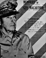 マッカーサー元帥の回顧　両面ソノシート2枚組「老兵は死なず」集録(英和対訳付)　朝日ソノラマ　昭和39年  