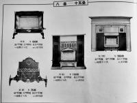 ガスストーブ(カタログ) 23×16.5㎝　全写真版18p 大阪心斎橋大丸照明暖房具売場　戦前