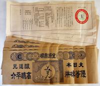 白玉ホワイトワイン/赤玉ポートワイン/清酒華蝶/ハクツルサイダー/十六味地黄保命酒/他チラシ7種18枚　大正〜昭和初期