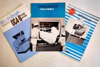 製菓製パン機械カタログ15種　各A4判2つ折り〜1枚刷　(株)久保長機械製作所　1966〜68年