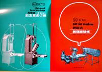 製菓製パン機械カタログ8種　各A4判2つ折り〜1枚刷　福山・光陽機械製作所